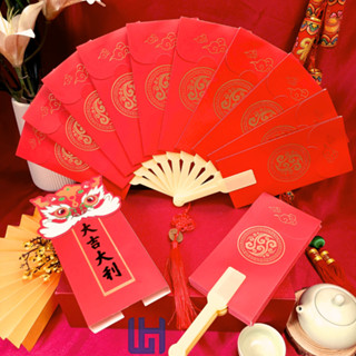  BAO LÌ XÌ QUẠT 10 NGĂN QUÀ TẶNG BẤT NGỜ ĐÁM CƯỚI DỊP LỄ TẾT NĂM MỚI 2026 