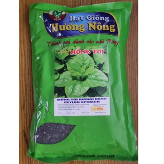 1kg-Hạt giống mồng tơi. hiệu Hương Nông.kháng bệnh tốt