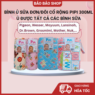 Bình ủ sữa đơn và đôi cổ rộng PiPi 300ml - 350ml, Bình giữ ấm sữa cho bé, Túi ủ bình sữa