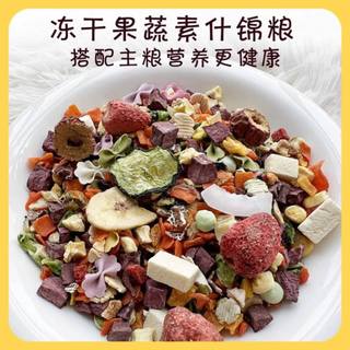[ Nội Địa] Trái Cây Rau củ Nội Địa Trung thức ăn mix kèm đồ ăn chính cho các bé hamster, rat, nhím, thú nhỏ nói chung