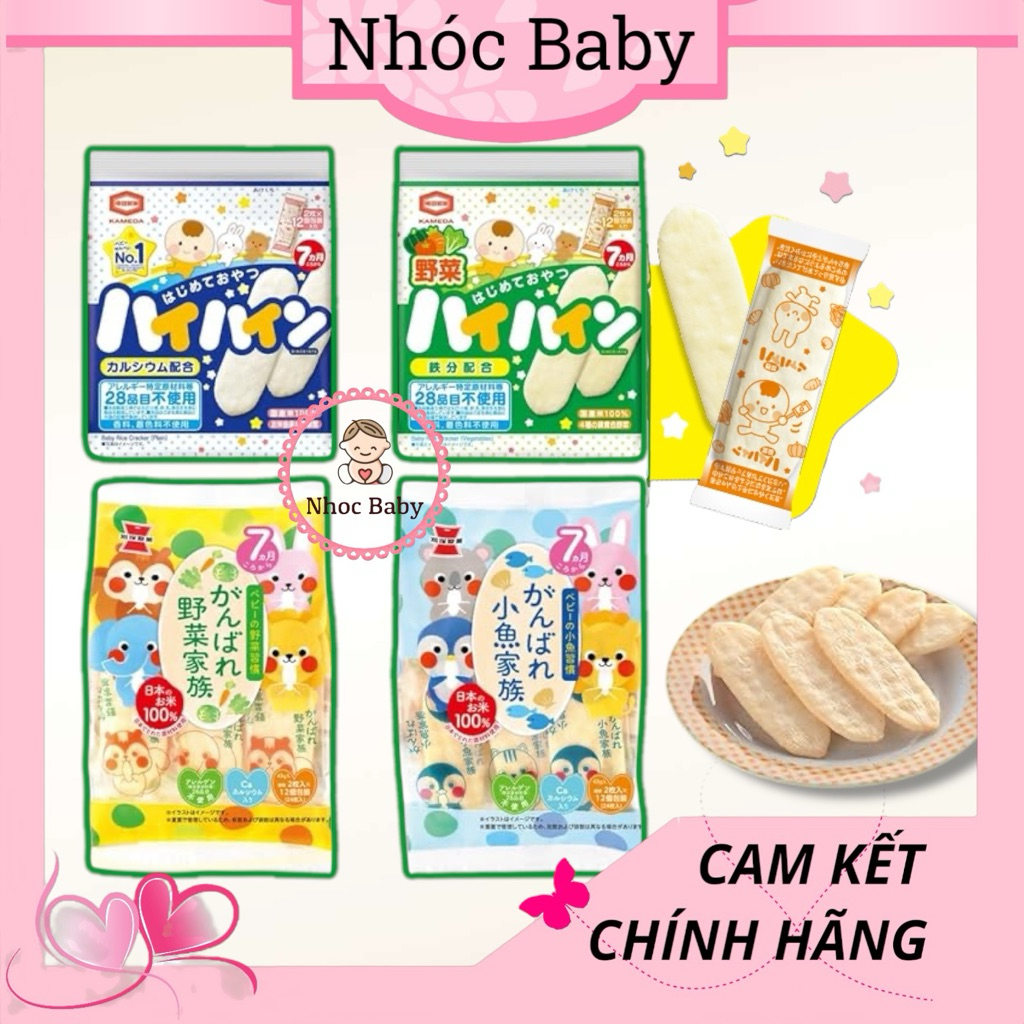 Bánh gạo ăn dặm cho bé 7m+ Nhật Bản