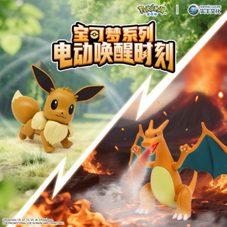 Mô hình pokemon figure action Charizard Eevee chính hãng 