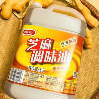 Dầu mè ( dầu vừng) thơm Trung Hoa - bình 5 lít