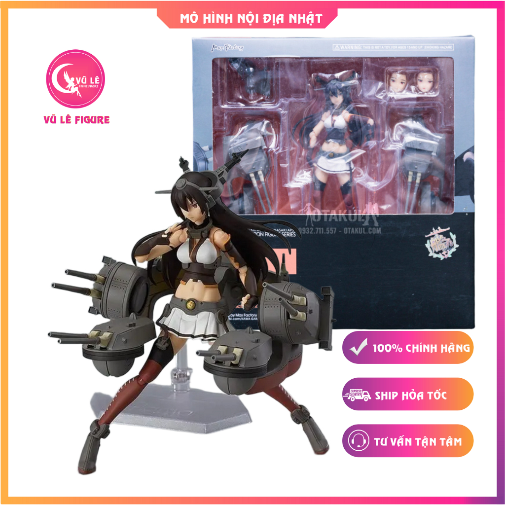 Mô hình KanColle Nagato chính hãng Max Factory figma 232 - Kantai Collection Action Figure