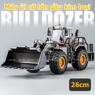  Đồ chơi ô tô-xe công trình máy ủi đồ chơi gầu kim loại có đèn và nhạc cỡ lớn cao cấp giá rẻ đồ chơi cho bé trai BOBI 