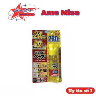 [Chuẩn Nhật] Xịt chống muỗi Fumakilla 280 lần Nhật Bản