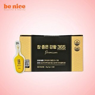  Tinh chất nghệ Nano Curcumin 365 Hàn Quốc giảm thâm nám hộp 32 ống - Be Nice 