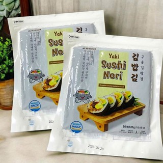 Rong Biển Cuộn Cơm Sushi, Kimpap 50 Lá