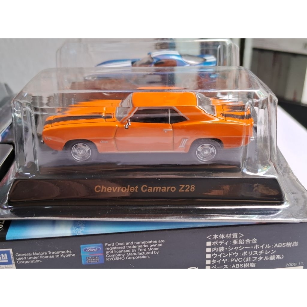 KYOSHO 1/64 - CHEVORLET CAMARO Z28 MÀU CAM SỌC ĐEN