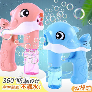 [CHẤT LƯỢNG] súng xà phòng cho bé yêu vui chơi sáng tạo