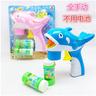 [CHẤT LƯỢNG] súng xà phòng cho bé yêu vui chơi sáng tạo