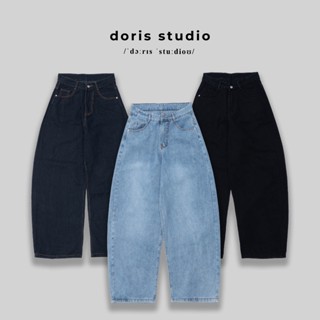 Quần DORIS BASIC JEANS Trơn Ống Rộng / Doris ® / Form rộng unisex