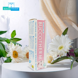 Kem đánh răng hữu cơ Buccotherm cho bé 50ml