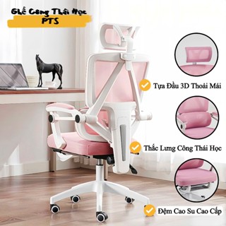  Ghế Công Thái Học Cao Cấp {PTS08} Ghế Ngã Lưng Văn Phòng Đệm Ngồi Rộng Rãi Lưng Ghế Chuẩn Công Thái Học Giảm Đau Lưng 