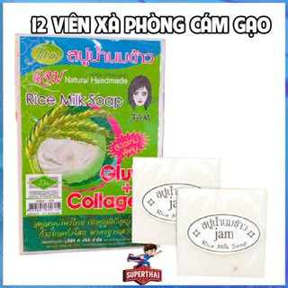  12 viên XÀ PHÒNG CÁM GẠO JAM Thái Lan 