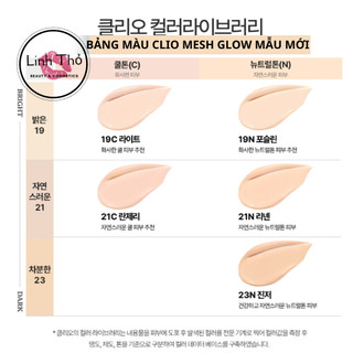 [HỎA TỐC] Cushion CLio Mesh Glow ESSENTIAL SPF50+ PA++++15g