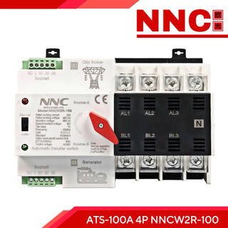 𝘽𝙤̣̂ 𝘾𝙝𝙪𝙮𝙚̂̉𝙣 𝙉𝙜𝙪𝙤̂̀𝙣 𝘼𝙏𝙎 3 𝙋𝙝𝙖 4 NNC 𝘾𝙪̛̣𝙘 100𝘼 +NKG 5( 𝘾𝙖̂̀𝙪 𝘿𝙖𝙤 Đ𝙖̉𝙤 𝘾𝙝𝙞𝙚̂̀𝙪 𝙏𝙪̛̣ Đ𝙤̂𝙣𝙜 𝙆𝙝𝙤̂𝙣𝙜 𝙂𝙞𝙖́𝙣 Đ𝙤𝙖̣𝙣 𝘼𝙏𝙎)