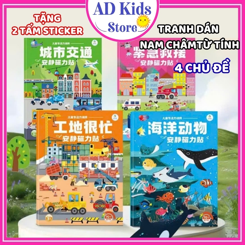 Đồ chơi tranh dán nam châm từ tính chủ đề đại dương, giao thông, cứu hộ, công trường cho bé - AD KIDS STORE