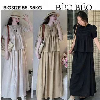 [ BÈO BÉO BIGSIZE ] SET ÁO KIỂU BABYDOLL XẾP LY KÈM CHÂN VÁY MIDI DÁNG DÀI BIGSIZE 55-95KG