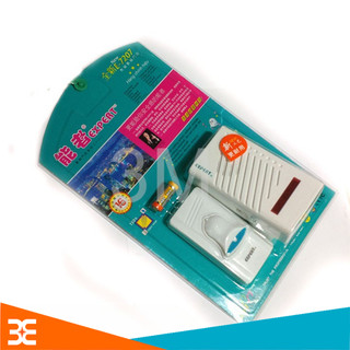 Bộ chuông cửa không dây expert e7207