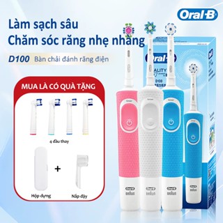 Bàn chải điện đánh răng tự động Oral B Vitality Cross Action D100 làm sạch răng, hạn chế viêm nướu