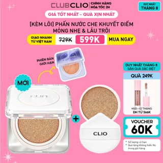 [Săn Deal][MỚI] Phấn Nước Che Khuyết Điểm Hoàn Hảo Clio Kill Cover Founwear Cushion SPF50+ PA+++ 15G (Tặng lõi)