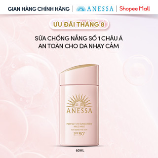 Sữa chống nắng dưỡng da dịu nhẹ an toàn cho da nhạy cảm và trẻ em Anessa Mild Milk SPF50+ PA++++ 60ml