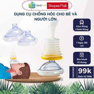 Thiết Bị Sơ Cứu Nghẹt Thở | Dụng Cụ Chống Hóc Cho Bé Và Người Lớn,  Hút Dị Vật Chuyện Dụng Tại Nhà