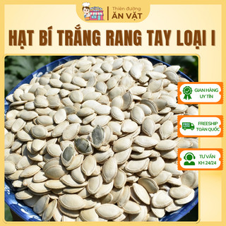  ✨Hạt Bí Trắng Rang Tay - Hạt Bí Ngô Rang Loại Đặc Biệt Thơm Ngon - Hạt To Đều Sạch 1KG 