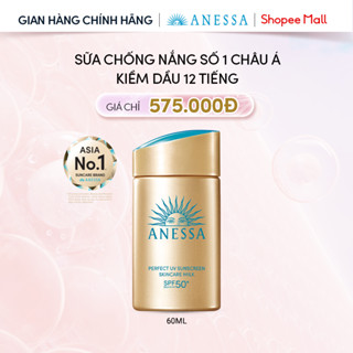 [KOL LIVE] Sữa chống nắng dưỡng da kiềm dầu bảo vệ hoàn hảo Anessa SPF50+ PA++++ 60ml