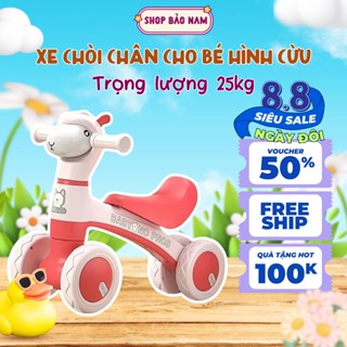 Xe Chòi Chân Cho Bé Kho Đồ Chơi Bảo Nam - Xe Chòi Hình Thú CỪU Có Nhạc Có Đèn Tải Trọng 25kg