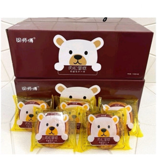   Hoả tốc  Thùng 30 bánh gấu chà bông  bánh gấu ruốc mặn mặn ăn vặt rất cuốn  anvatgogo  