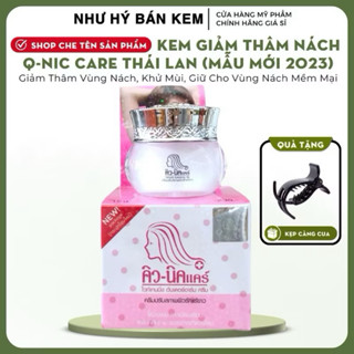 ( Tặng Kẹp Tóc) Kem Qnic 15g Hồng Thái Lan Hỗ Trợ Giảm Thâm, Khử Mùi ( Che Tên Sản Phẩm)Có Giấy Kiểm Định VAT Chính Hãng