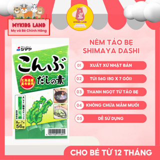   DATE T12.2026  Hạt Nêm Tảo Bẹ SHIMAYA DASHI Nhật Bản - Gia Vị Ăn Dặm Cho Bé Ống Nhỏ Bịch 56g - Cho Bé Từ 1 Tuổi 
