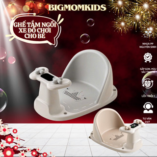 Xe đồ chơi, Ghế Ngồi Tắm Kiểu Dáng Mới Chống Trượt Tiện Lợi Dành Cho Bé Từ Tập Ngồi Đến 15kg