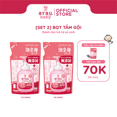 [Set 2] Bọt tắm gội thảo mộc Arau baby thảo mộc - túi 400ml
