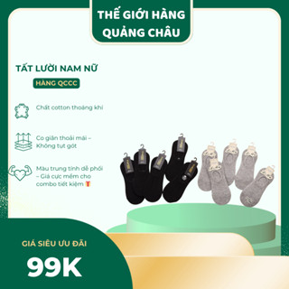 Combo 15 Đôi Tất Lười Nam Nữ Chất Liệu Cotton Mềm Mại, Thoáng Mát. Vớ Lười Nam Nữ (T38)