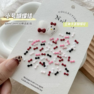 Set 50 charm, phụ kiện nơ trang trí móng tay nghệ thuật No20, No21