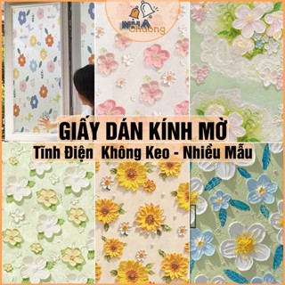 Giấy dán kính mờ TĨNH ĐIỆN KHÔNG KEO chống nhìn trộm, decal dán kính mờ văn phòng cửa kính cửa sổ