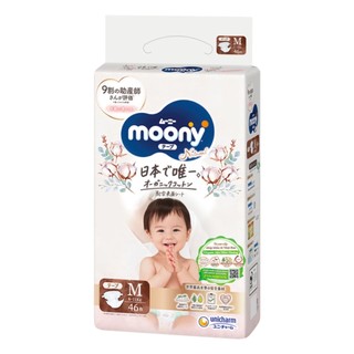 Combo 4 bịch Bỉm /Tã dán quần Moony Natural Trắng Nhập Khẩu Dán/Quần NB62/S58/M46/L38/L36/XL32