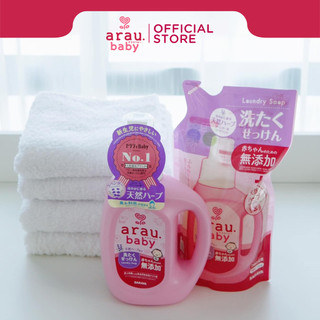 Combo nước giặt cho bé Arau baby (chai 800ml và túi 720ml)
