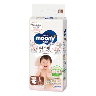 Combo 4 bịch Bỉm /Tã dán quần Moony Natural Trắng Nhập Khẩu Dán/Quần NB62/S58/M46/L38/L36/XL32