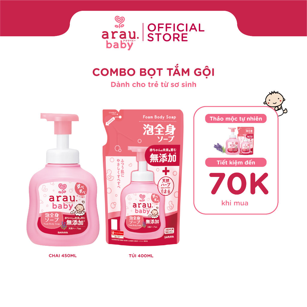  Combo sữa tắm gội cho bé từ sơ sinh Arau Baby 100% thảo mộc tự nhiên chai 450ml + túi 400ml 