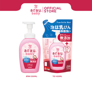 Nước rửa bình sữa Arau Baby dạng bình 500ml