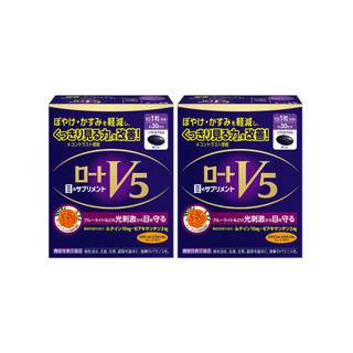   VB  Combo 2 Hộp viên uống bổ mắt Lutein hỗ trợ cải thiện thị lực Rohto V5  Hộp 30 viên x 2  