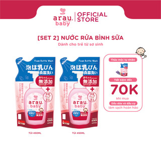   Set 2  Nước rửa bình sữa Arau Baby dạng túi 450ml 