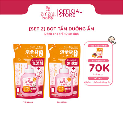 [Set 2] Sữa tắm dưỡng ẩm Arau Baby dạng túi 400ml