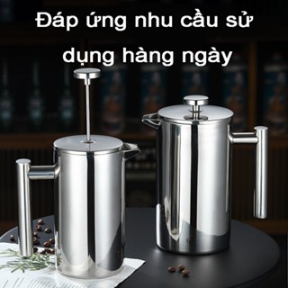 Vận chuyển nhanh chóng/ Bình pha cafe French press thép không gỉ bình pha cà phê kiểu pháp 350/800 ml
