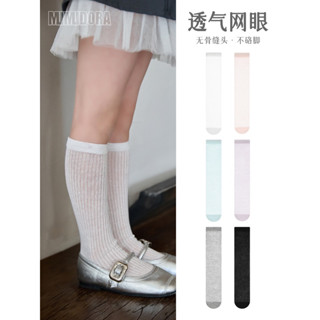   FREESIZE 2-8Y  TẤT VỚ LOLITA  TẤT MANG GIÀY BÚP BÊ PHONG CÁCH HÀN QUỐC CHO BÉ GÁI SIÊU XINH 