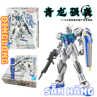   SẴN HÀNG  Mô Hình Lắp Ráp HG 1 144 Strike ver QingLong Fighter 